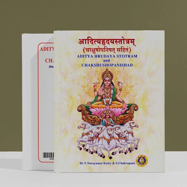 Aditya Hrudaya Stotram | Hindu Religious Book/ Stotra Book/ Devotional Book